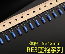 25V35V50V47UF Japanese blue robe ELNA capacitor RE3 Series Multi-specification optional