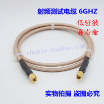 6G radio frequency SMA test cable imported radio frequency cable SMA male special grade to SMA male extension cord