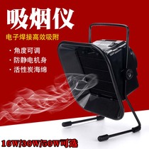 Electric soldering iron soldering smoking machine 493 soldering iron smoking instrument ventilation exhaust fan filter exhaust machine 16W30W50W