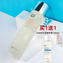 The name of nature 8 times yeast fairy water Shrink pores hydration moisturizing toning makeup skin care eight times essence