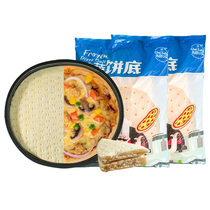  Western kitchen Beike pizza crust bottom 6 inch set baking materials semi-finished products household homemade baked ready-to-eat