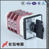 Changxin Electric Changxin brand universal transfer switch LW12-16 9 6912 3 electrical transfer switch