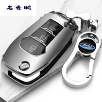 Special Ford 2019 New Footers Key Pack 15L 17 Old models DOLLY REMOTE CONTROL JACKET SHELL BUCKLE MEN AND WOMEN