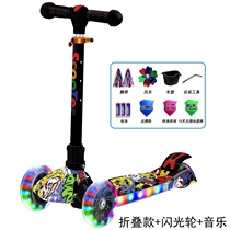 Childrens paddling car sliding bipedal scooter children 1-3-6 years old 2 three-wheeled beginner slippery flashing boy