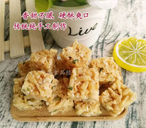 Noodle sugar Fujian Fuan specialty Ningde Zhuning Shuning Traditional snacks Snacks Shaqima crispy festival noodles sugar