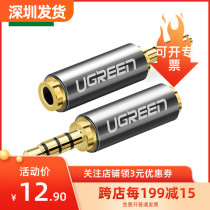 Green Union 2 5 Turns 3 5mm Adapter Headphone Sound Box Plug Single End Cell Phone Public To Mother Audio Line Converter