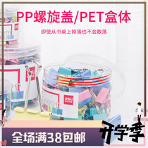 Deli long tail clip office supplies color metal ticket holder small dovetail clip stationery large information clip