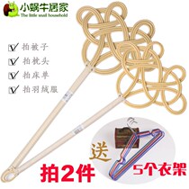An dust removal cotton quilt dust Zen cotton quilt Pat device to ash long handle down jacket Pat quilt rattan racket