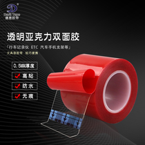 Ultra-thin 0-5mm transparent acrylic foam adhesive tape waterproof no-mark ETC bracket travel recorder double-sided tape
