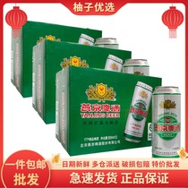 36 cans] Yanjing beer 11-degree boutique 500ml * 12 Listen * 3 whole boxes clear and fragrant hops with a refreshing taste