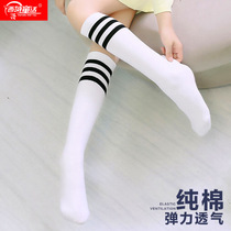 Primary school uniforms children socks stockings white black socks girls boys in socks culottes striped socks