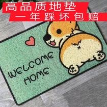 Can be cut net red cartoon silk circle mat into the door kitchen mat Bathroom toilet non-slip rub mat decorative mat