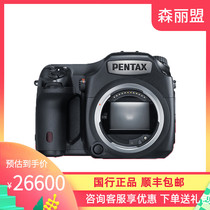 Pentax Pentax 645Z in the format of professional digital camera licensed SF Express official authorization