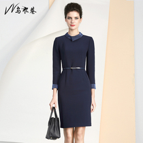 European and American fashion white-collar flight attendant commuter womens work clothes sales professional clothing temperament goddess fan dress one-step skirt