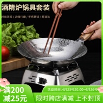 Dry Boiler Small Hot Pot Commercial Alcohol Stove Dry Boiler Pan With Non-stick Pan Suit Nets Red Upscale Household Alcohol Stove