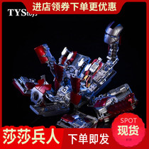 Spot TYStoys 1 6 Soldiers with Iron Man Scene Accessories MK5 suitcase movable explosive version
