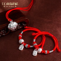 Jiangnan silver family baby silver bracelet baby 999 sterling silver long life lock red rope bracelet set born Full Moon silver ornaments