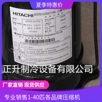 E855DH-80D2YG brand new Hitachi air conditioner compression original 10 hp air conditioner parallel compressor R410A