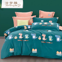 Jie Mengya brushed bed sheet single cotton childrens cartoon 1 2 meters single double 1 5m bed 1 8 cotton quilt single