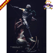 Moe Buo GK dark part Kaka West