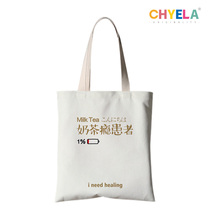 Original text pink girl heart canvas bag female shoulder portable environmental bag Student Book custom AZ09