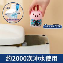 Household toilet cleaning toilet toilet cleaner toilet fragrance blue bubble deodorant deodorant deodorant descaling yellow artifact