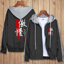 Seven deadly sins jacket autumn trend hooded sports jacket sweater male and female teen student top Korean version of autumn clothing