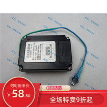 Hicheng urine sensor Power Switch Adapter 6HCG squat transformer converter 0702AF3422