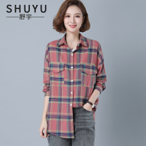 Plaid shirt womens long sleeves 2021 New loose casual versatile spring and autumn womens long coat tide