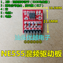 (Superior Electronics) NE555 mixer driver board Rear pole mixer board adjustable frequency New