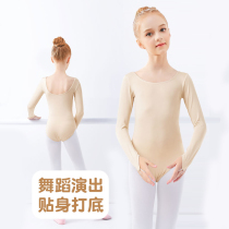 Childrens dance clothes flesh-colored invisible base coat skin color tops exercise clothes open crotch ballet performance tights