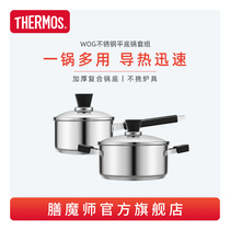 Tinker stainless steel frying pan household soup pan frying pan milk pan non-fumes multifunctional gas induction cooker Universal