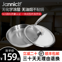 Jannick German stainless steel frying pan without rivet pan non-coating non-stick non-stick cooker induction cooker gas Universal