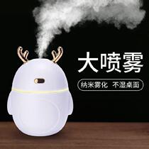 Humidifier household silent car room automatic water mist steam aroma sprayer high-value air air-conditioned room