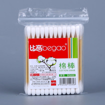 Mobile Phone Repair Cotton Sign Care Home Alcoholic Cotton Repair Cell Phone Flat Clean Cotton Remove Viscose Special Cotton