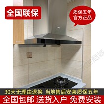 Fangtai EM72TB HC8BE range hood EM72TB TH28B gas stove set top suction automatic lifting
