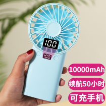 Wo heart charging treasure small fan usb dual-use handheld wind mini portable battery Students cute mute dormitory halter neck bed portable small electric fan Cold desktop electric fan