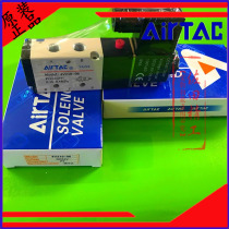 Yad Passenger 2-2 electrified Magnetic Valve 4V110 210410 310-10-06-08-10-15 Gas Valve
