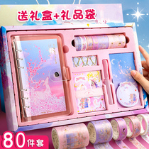 Net Red Dream hand book set cute girl heart exquisite loose-leaf account stationery gift box primary school students learning gift tools materials full set of childrens diary notebook girl