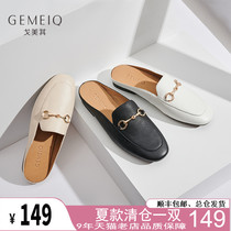 Gomeiqi slippers female outer wear 2021 spring new flat-bottomed lazy shoes baotou half slippers female real leather muller shoes