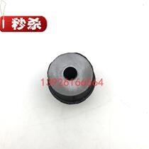 Excavator Accessories for Jiu Batian 151 NEW: 1 5 5161 ENGINE MACHINE FOOT GLUE DAMPING RUBBER MACHINE FOOTBED