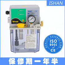 YET-C1 C1P1 YET-B1 B1P1 accessories Taiwan Yuxiang electric oiler parts ISHAN