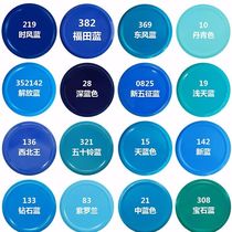 Dark blue light blue sky blue automatic spray paint car Moto dead fly bicycle hub hand spray paint graffiti paint tank
