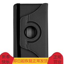 Huawei Honor flat 2 protective sleeves 8-inch computer JDN-W09 leather cover 8 0 inch JDN-AL00