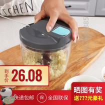 Pull cut garlic grinder Meat grinder Manual shredder Meat grinder Household manual hand-cranked manual old-fashioned
