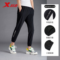 XTEP mens pants sports pants 2021 autumn new mens breathable stretch casual pants sports running pants