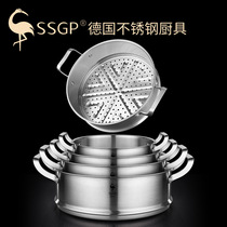 German Steam Cage 304 stainless steel Home Steamed Buns Steamed Buns Steamed Buns Steamed steamer Steamer Coop steamer