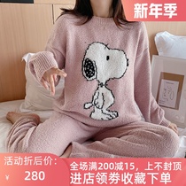 Japan you gelato pique Fall Winter Cartoon Snoopy Couple Soft Thickened Pajamas Women's Household Clothing