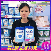 Dutch bullpen Nutrilon semi-hydrolyzed protein milk powder HA1 stage 2 stage Moderately hydrolyzed baby baby probiotics