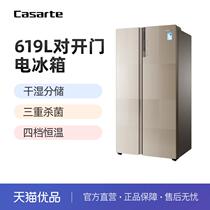 Casarte BCD-619WDCQU1 Nofrost Refrigerator(No repair only) (No repair only)Casarte BCD-619WDCQU1 Nofrost refrigerator (No repair only) Casarte BCD-619WDCQU1 Nofrost Refrigerator